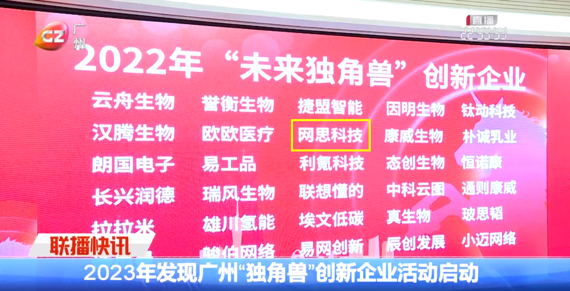广州新闻——华体会体育-华体会体育(中国)一站式服务官方网站
.png